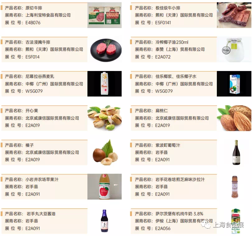 【展讯】第二十二届中国国际食品和饮料展，观展攻略助您高效逛展！