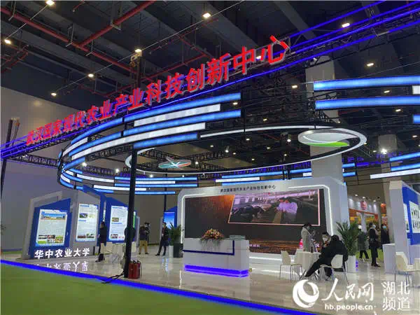 武汉国家农创中心正式揭牌，布局“一核两翼三园多基地”