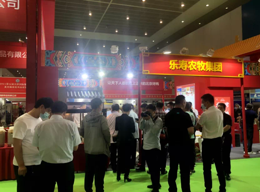 邀请函|2022第六届天津国际餐饮食材展览会5月13日开幕！！