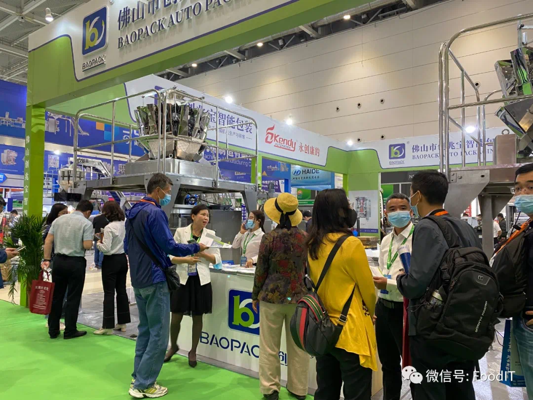 2021第十八届中国(青岛)国际食品加工和包装机械展览会今日盛大开幕，汇聚行业精英，共赴年度盛宴！