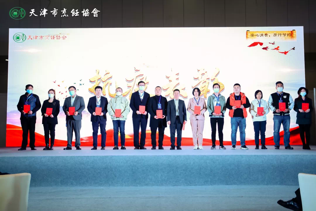 2021第五届天津餐饮火锅食材展6月3日隆重开幕！！！