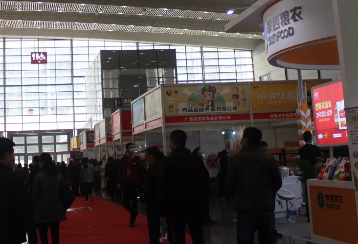 今天上午，第13届西安食品博览会在西安国展中心成功召开