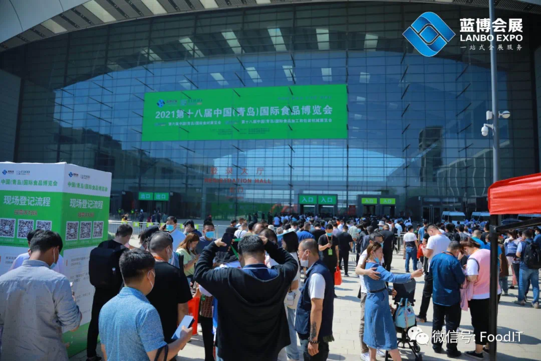 2021第十八届中国(青岛)国际食品加工和包装机械展览会今日盛大开幕，汇聚行业精英，共赴年度盛宴！