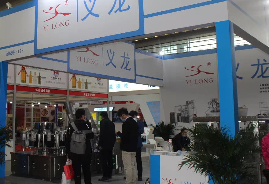 今天上午，第13届西安食品博览会在西安国展中心成功召开