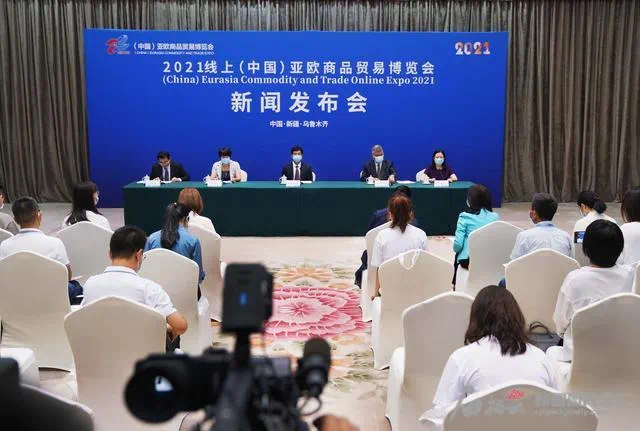 2021商博会：打造永不落幕的在线展会平台