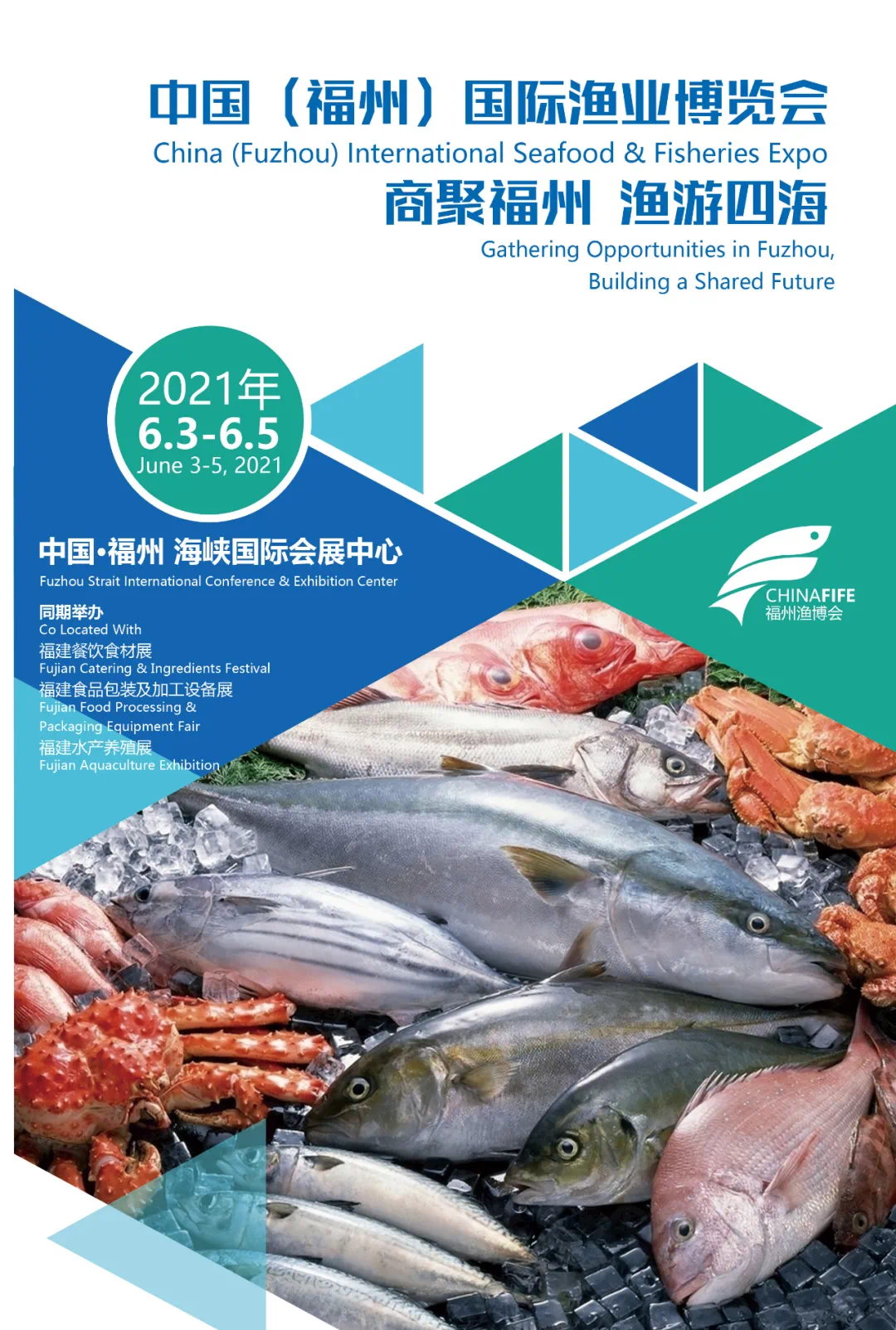 海洋建设，福建未来可期！福州渔博会与您共谱发展新篇章