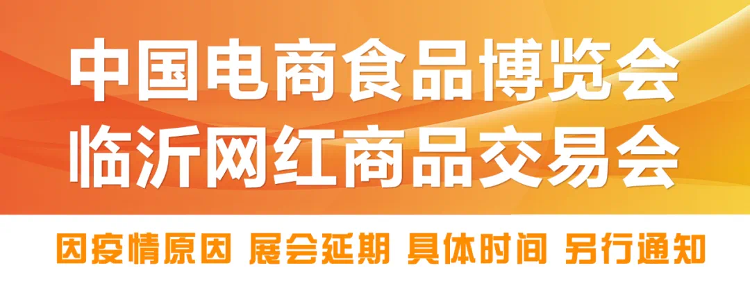 2021商博会：打造永不落幕的在线展会平台