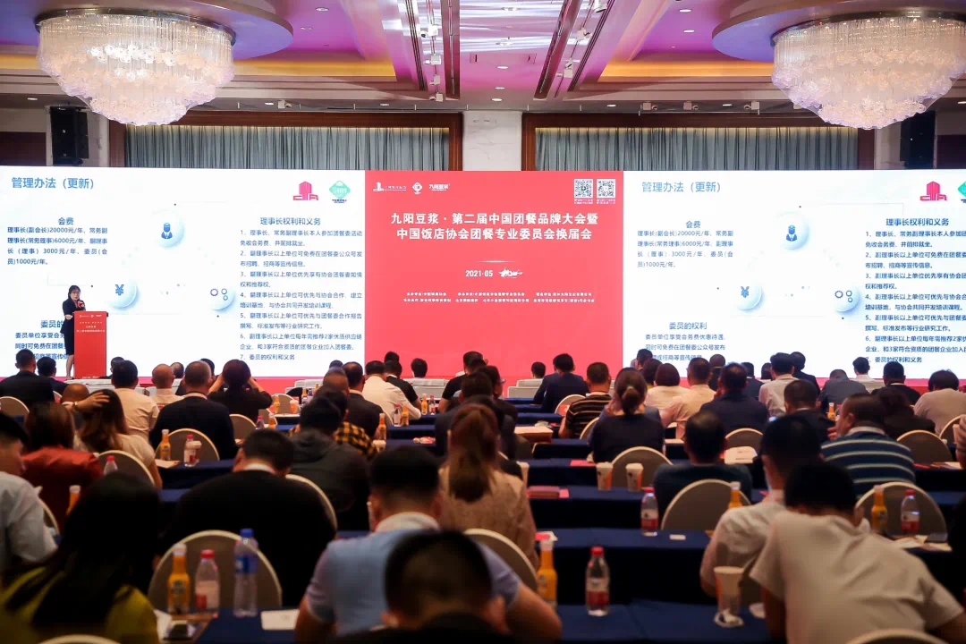 邀您参加丨第七届中国日料产业发展大会暨2021中国日料邀请赛