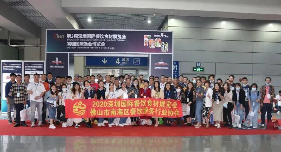 邀请函 | 2021第4届深圳国际渔业博览会