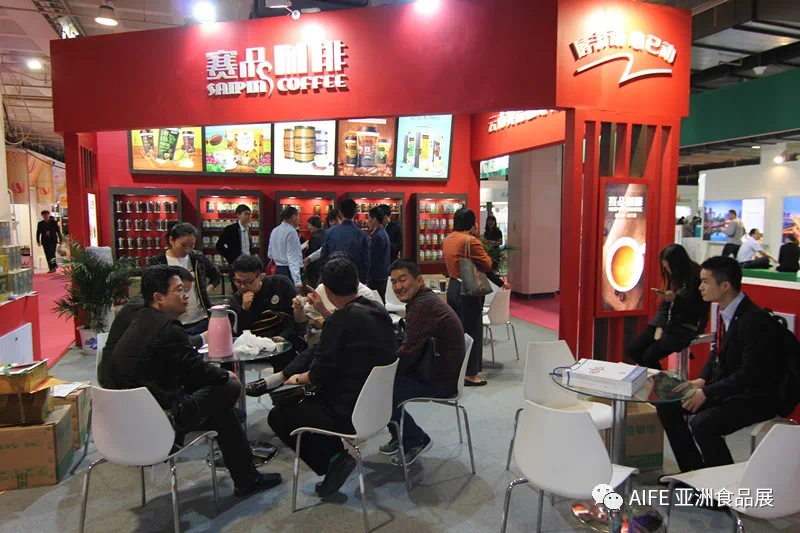 【邀请函】AIFE 2021亚洲(北京)国际食品饮料博览会精彩呈现！