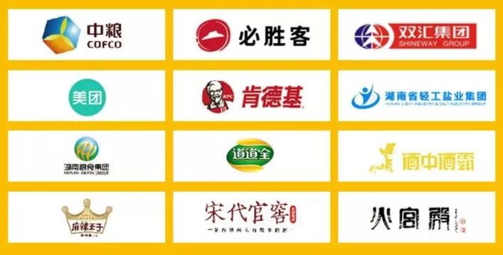 9月开幕！2021中国国际食品餐饮博览会(食餐会)，报名入口请点击↓↓↓