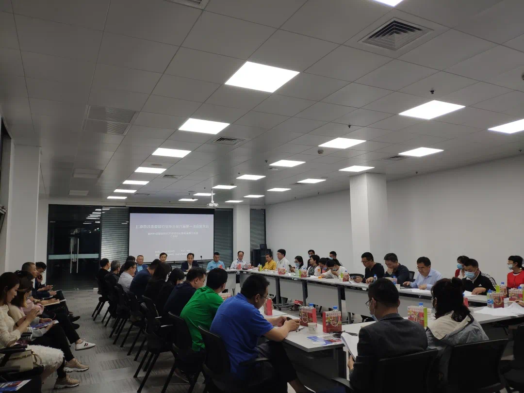 “上海市冷冻食品行业协会第六届第一次会员大会” 圆满举办！