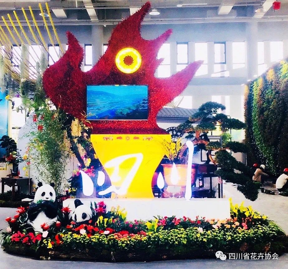 第十届中国花卉博览会在上海崇明开幕