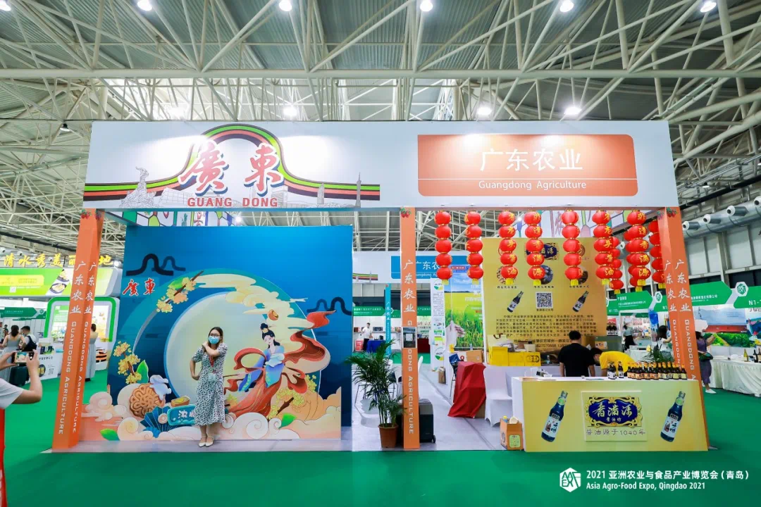 2021亚洲农业与食品产业博览会（青岛）今日山东青岛盛大开幕！