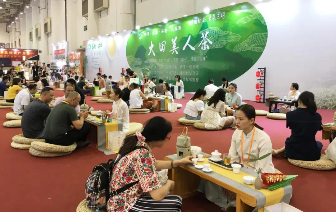 十年茶博，千年茶香！第十届中国国际茶业投资贸易博览会邀您共鉴