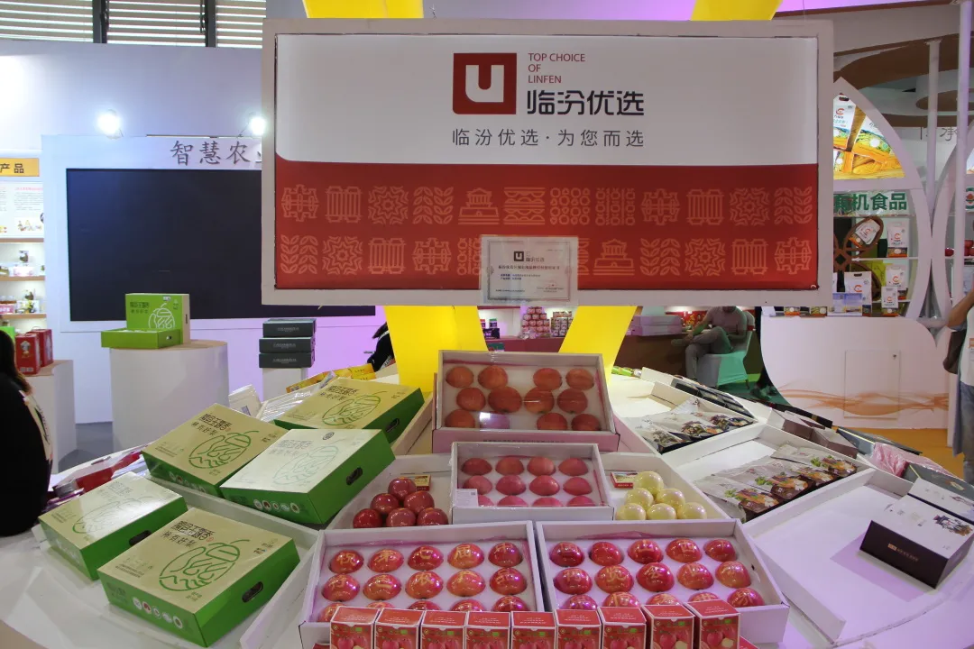 第七届中国（山西）特色农产品交易博览会●临汾展区●精彩有料