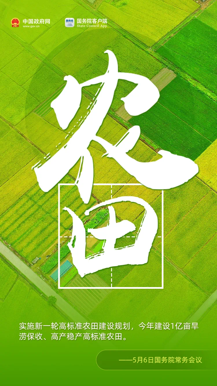 丰收节 | 农民朋友们！过节了！