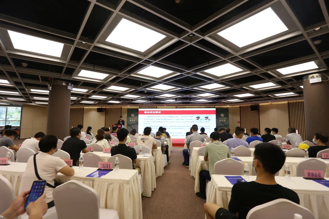 即将开展 安全至上 | 2021春季广州茶博会组委会举行防疫安全与知识产权保护大会暨施工安全会议