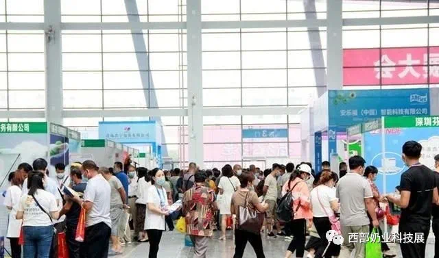 2021第四届中国西部奶业科技博览会暨中国奶山羊产业发展大会