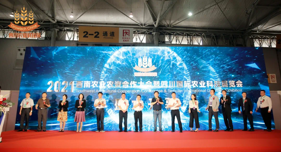 首届四川国际农业科技展圆满落幕，六大亮点，带您回顾展会盛况