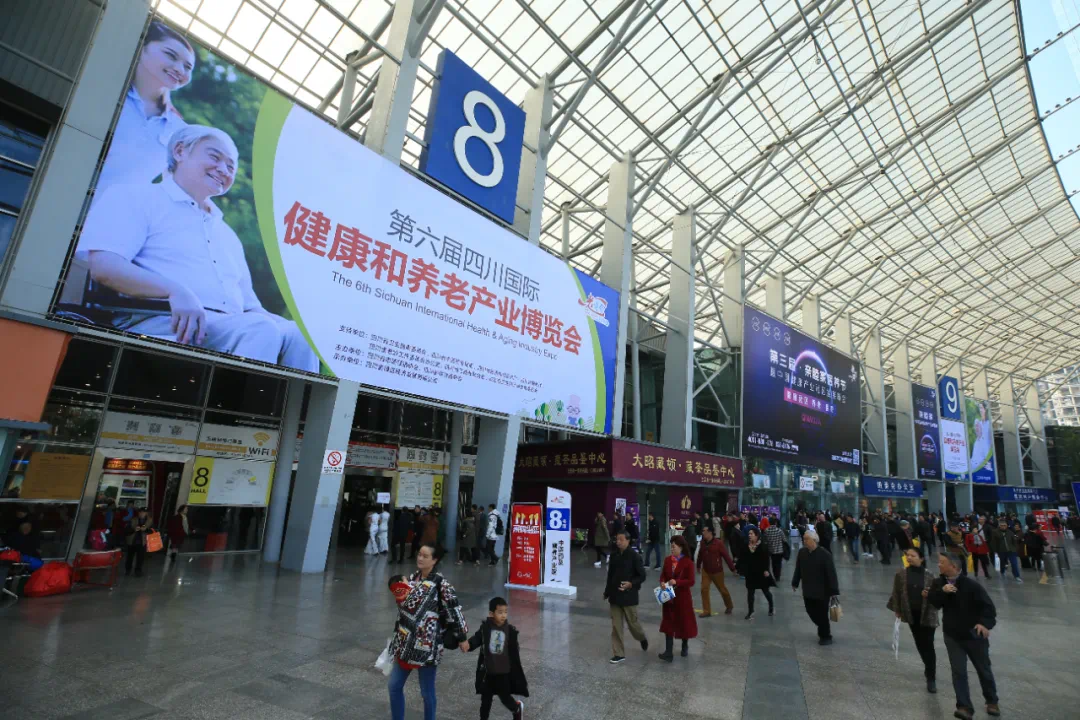 健康茶 世界饮，中国四川第9届大健康博览会欢迎你！