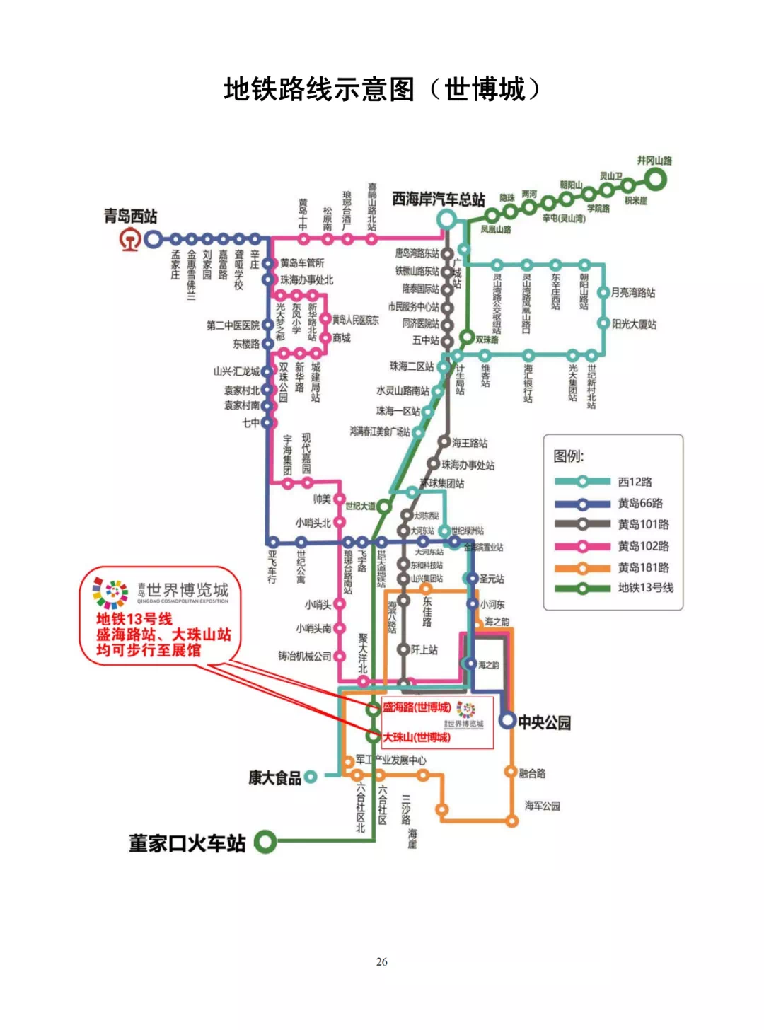 2021中国国际农业机械展览会 | 参观预约开放！