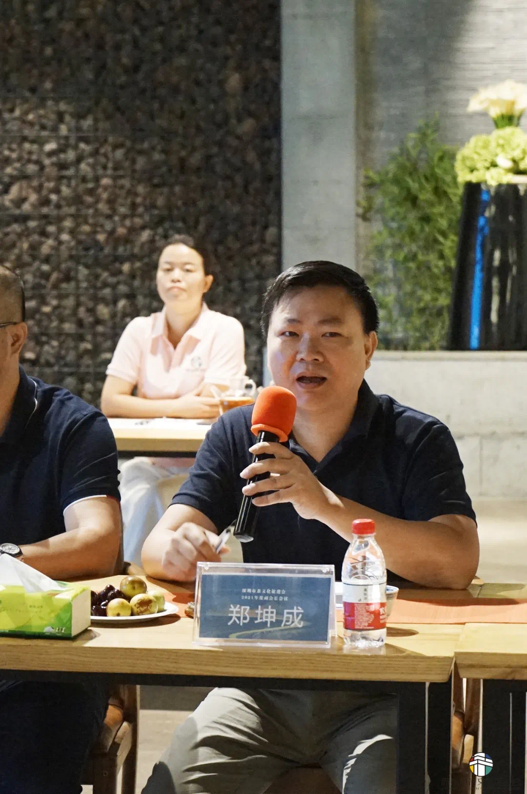 深圳市茶文化促进会2021年度副会长会议在深圳茶阅世界圆满召开
