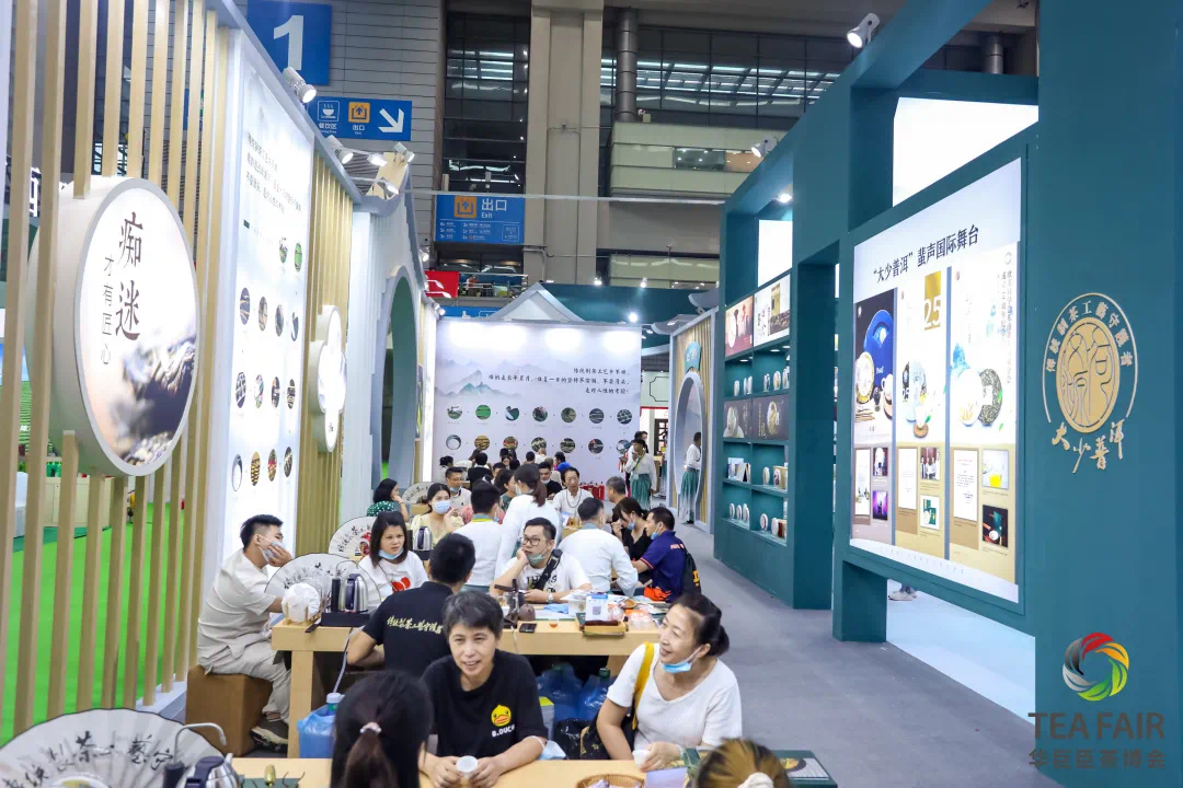 中国茶业风向标——第24届深圳春季茶博会今日开幕！