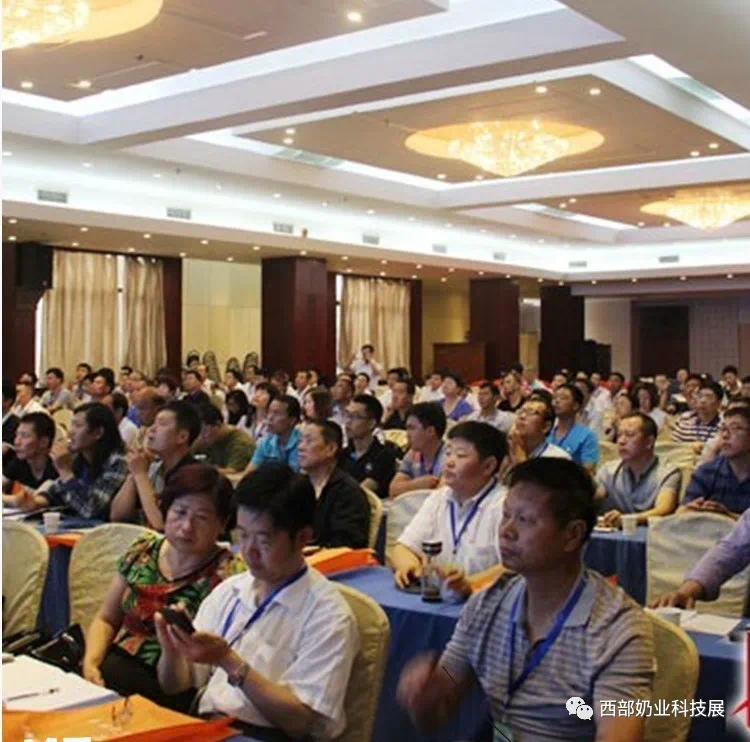 关于举办“2021中国西部奶牛产业创新发展论坛”的通知