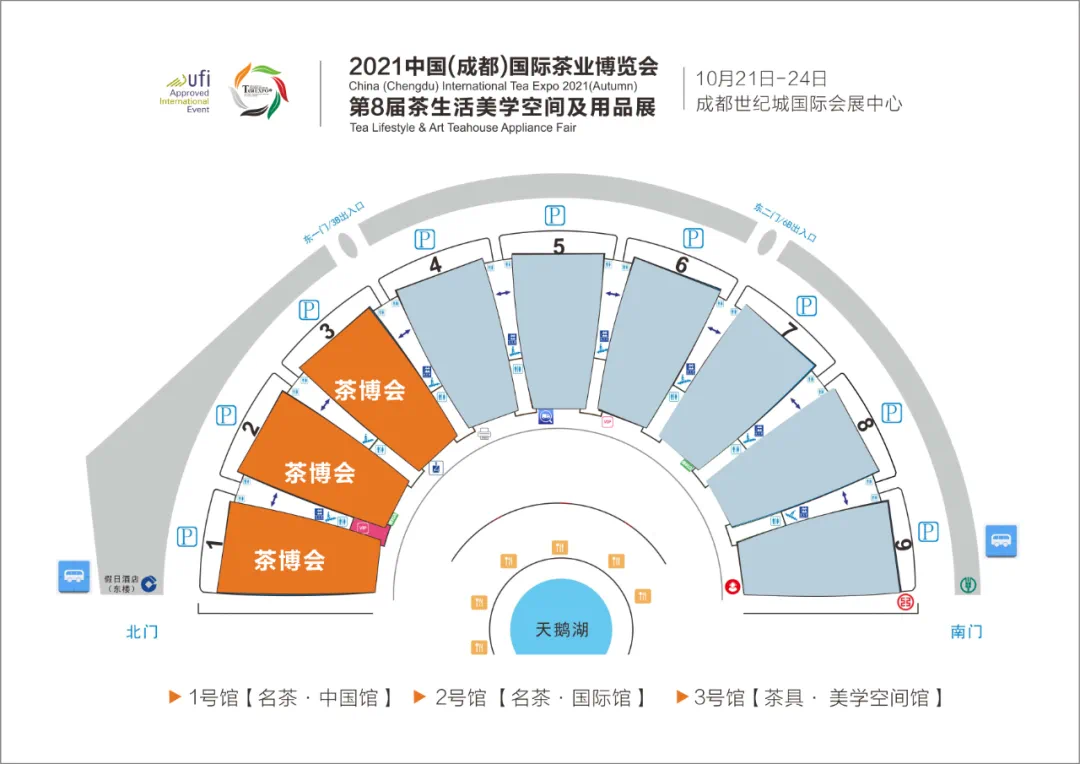 金秋10月，成都盛情邀你来赴一场茶的国际博览会！