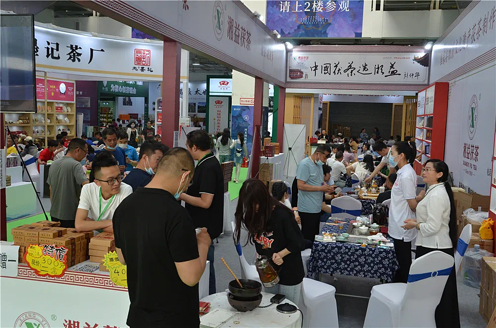 10月15日-18日，鼎亚第14届河北国际茶业博览会邀您参观