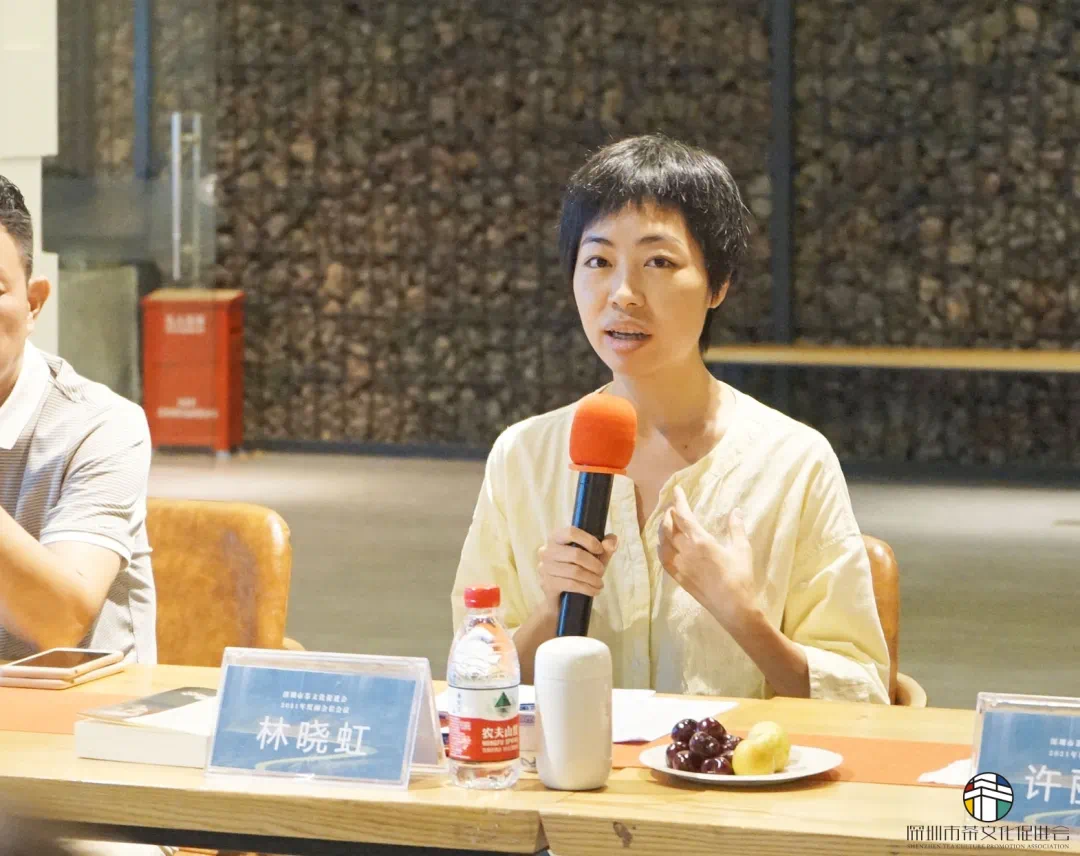 深圳市茶文化促进会2021年度副会长会议在深圳茶阅世界圆满召开